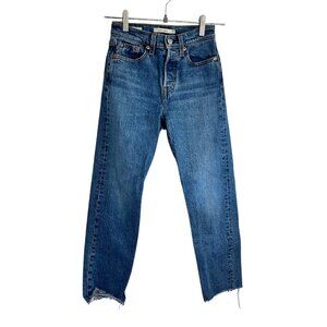 Levi's Premium Classic Medium Wash High Rise Wedgie Straight Button Fly Jeans